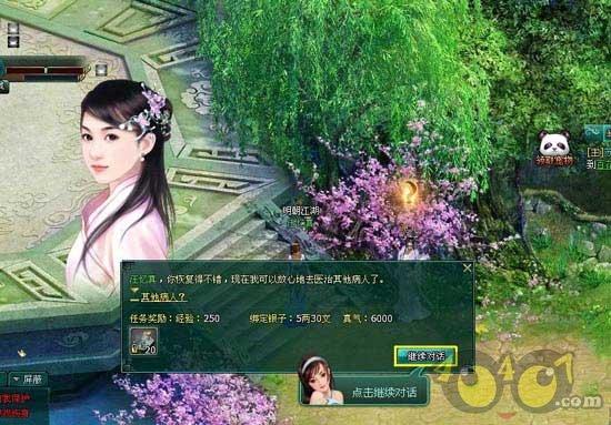 逃离世界杯的现场