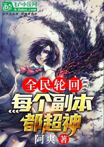 拯救被困的消防员