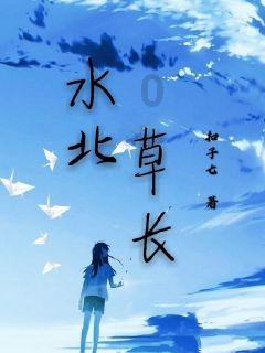 冰火人魔岛探险