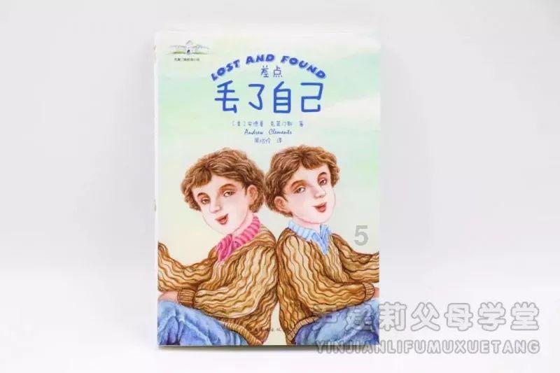 时尚渐变发型