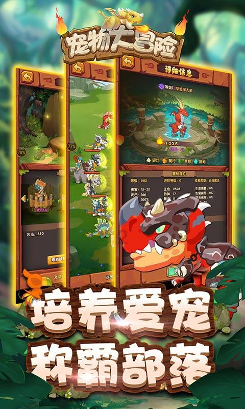QQ企鹅