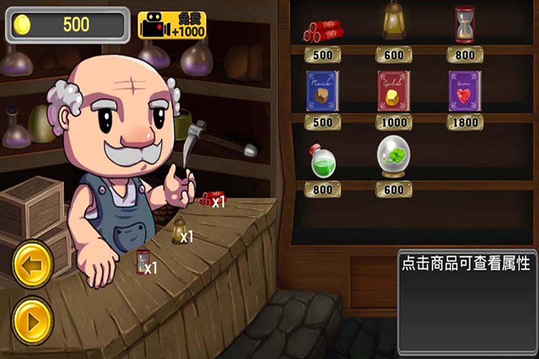 海滩小镇逃生
