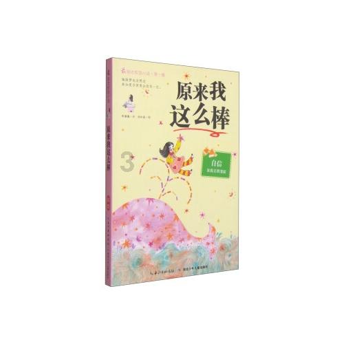“健康中国·春播行动”公益活动在京启动