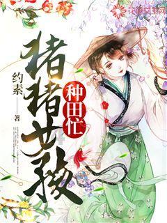 皇室宫殿
