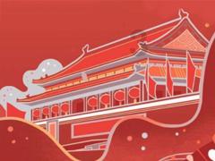 美妙夏季拼图