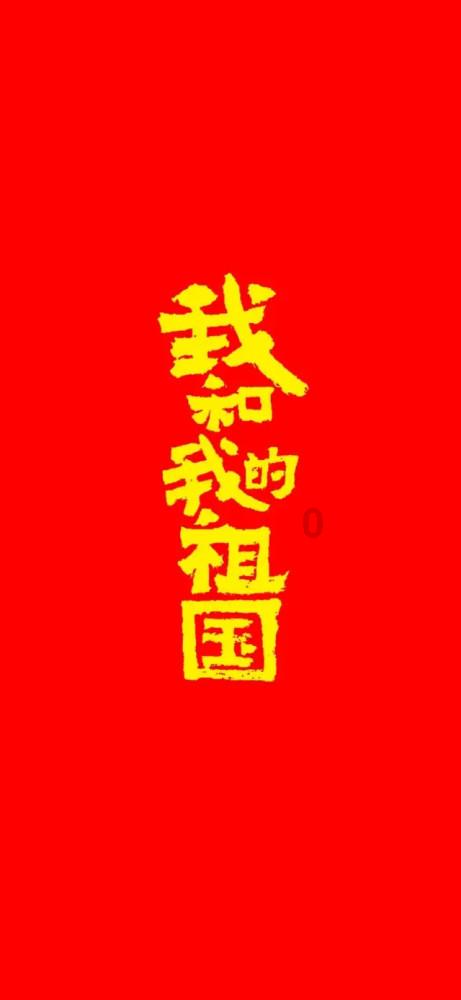 三问迁西马树山案