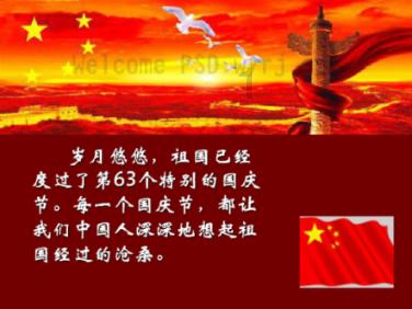 求大神解题