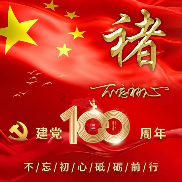动物狂欢夜