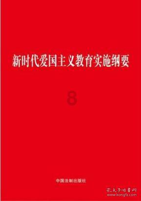 斗战神
