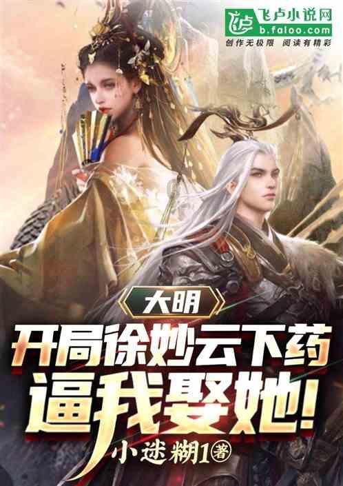 女友的妈妈对我不满意要女友跟我分手怎么办？游戏画面