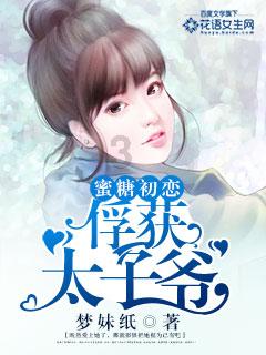 发展致富“灵药”