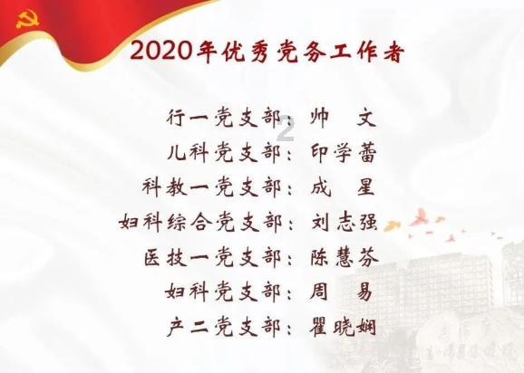 建鹏控股附属获授建筑工程合约的中标书 合约总额预期约2.23亿澳门元