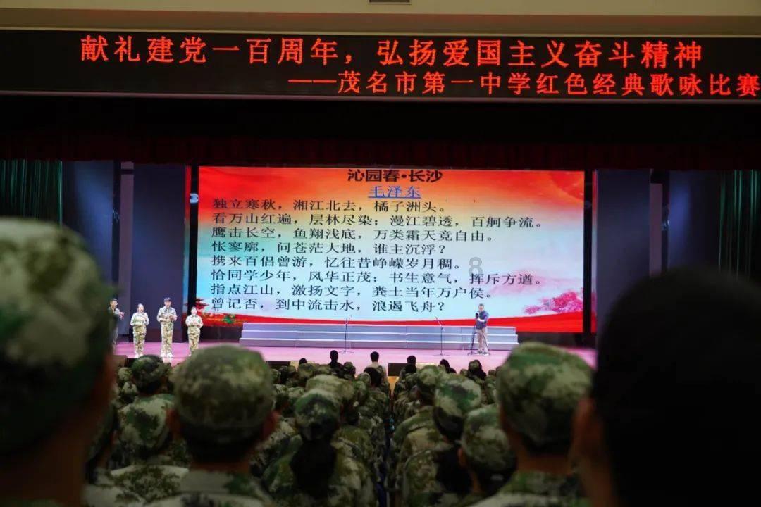 桃花侠守卫战