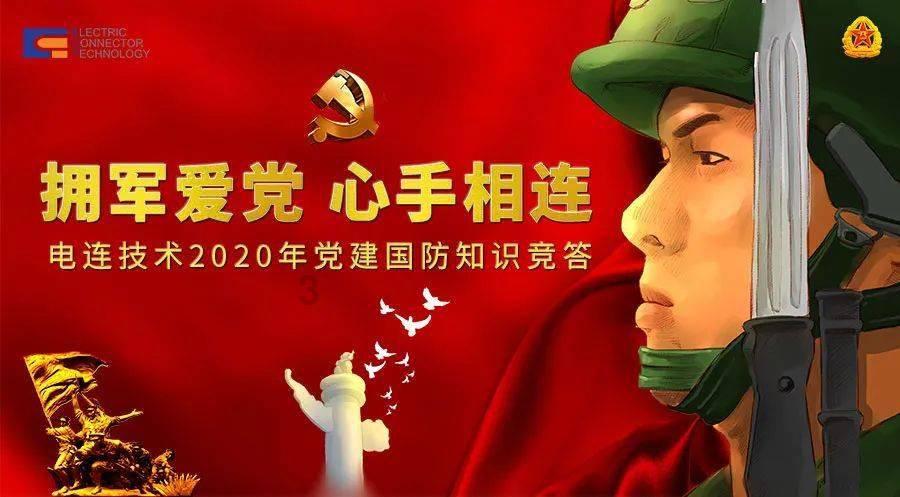 行尸走肉：米琼恩