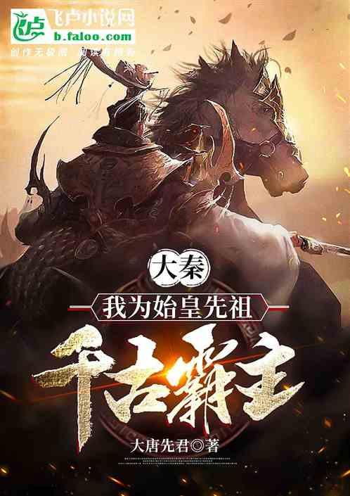 寻找战宝船