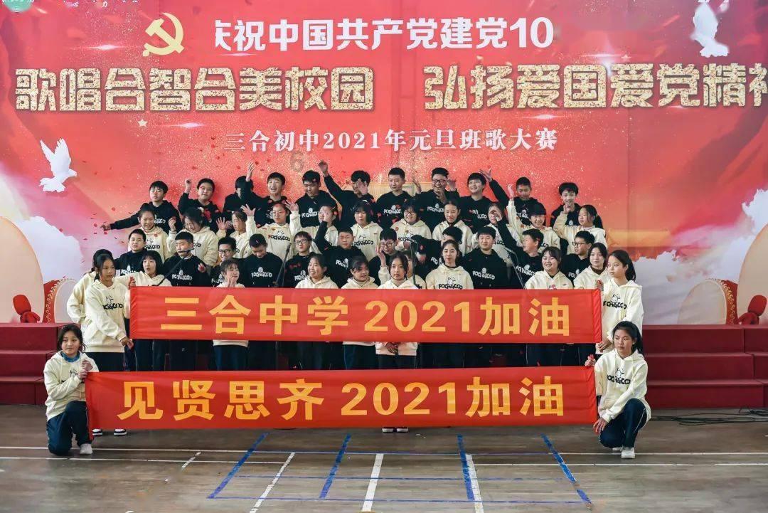 三问迁西马树山案