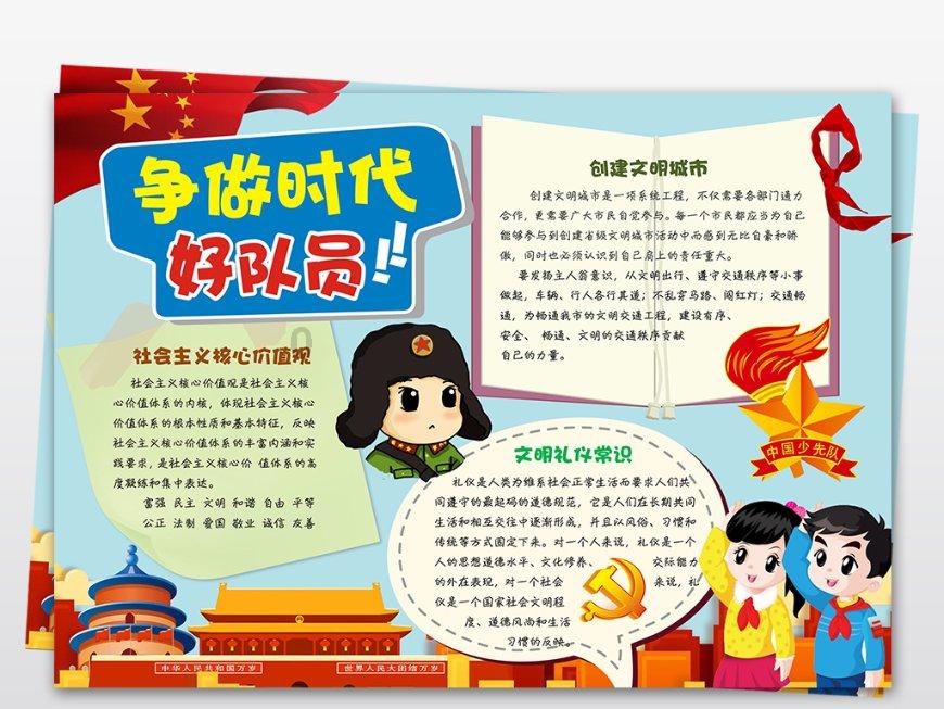 《如龙8无限财富》我们是最强的成就攻略
