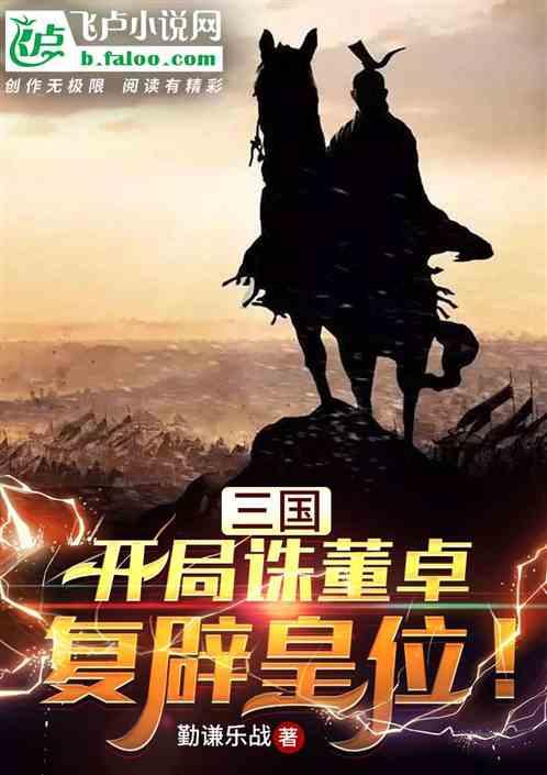 细胞分裂4