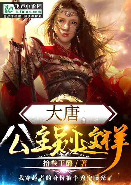 沉睡之间