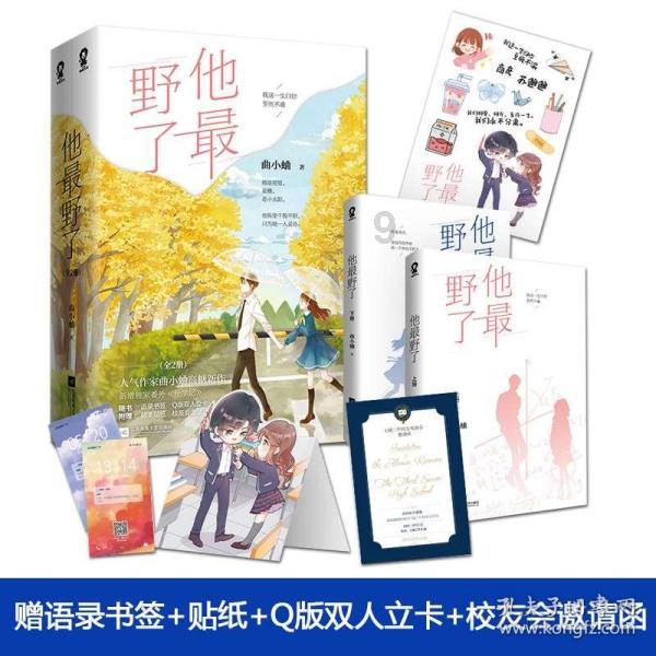 5100余人次扫雪除冰